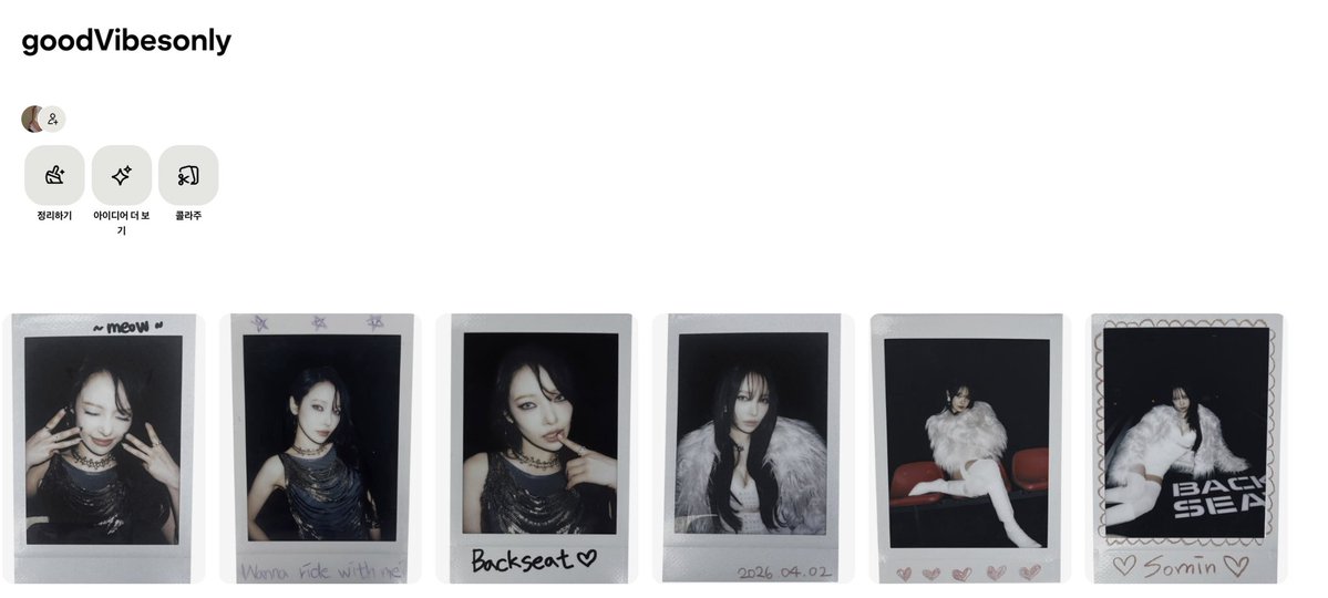 KARD (카드) tweet media