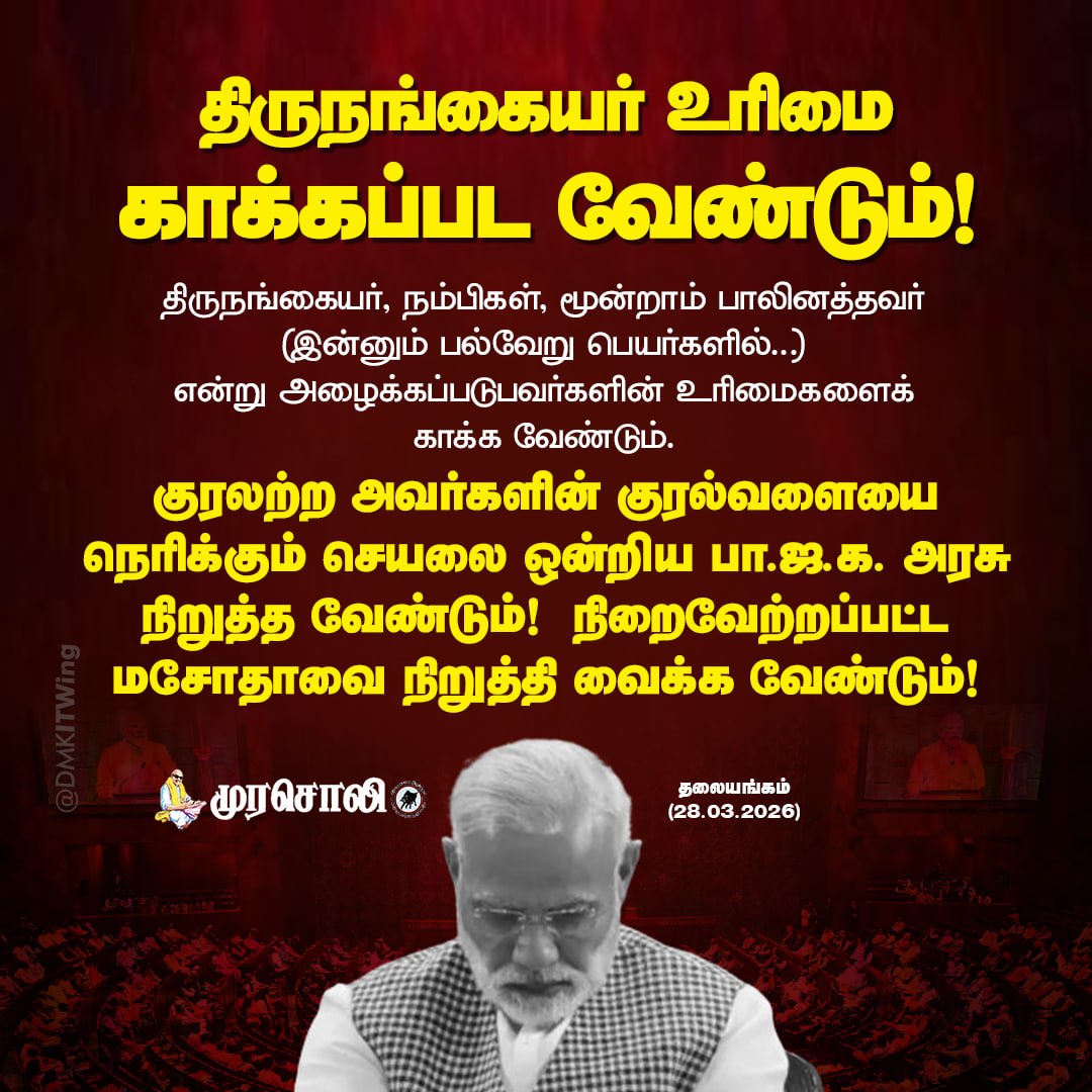 DMK IT WING tweet media