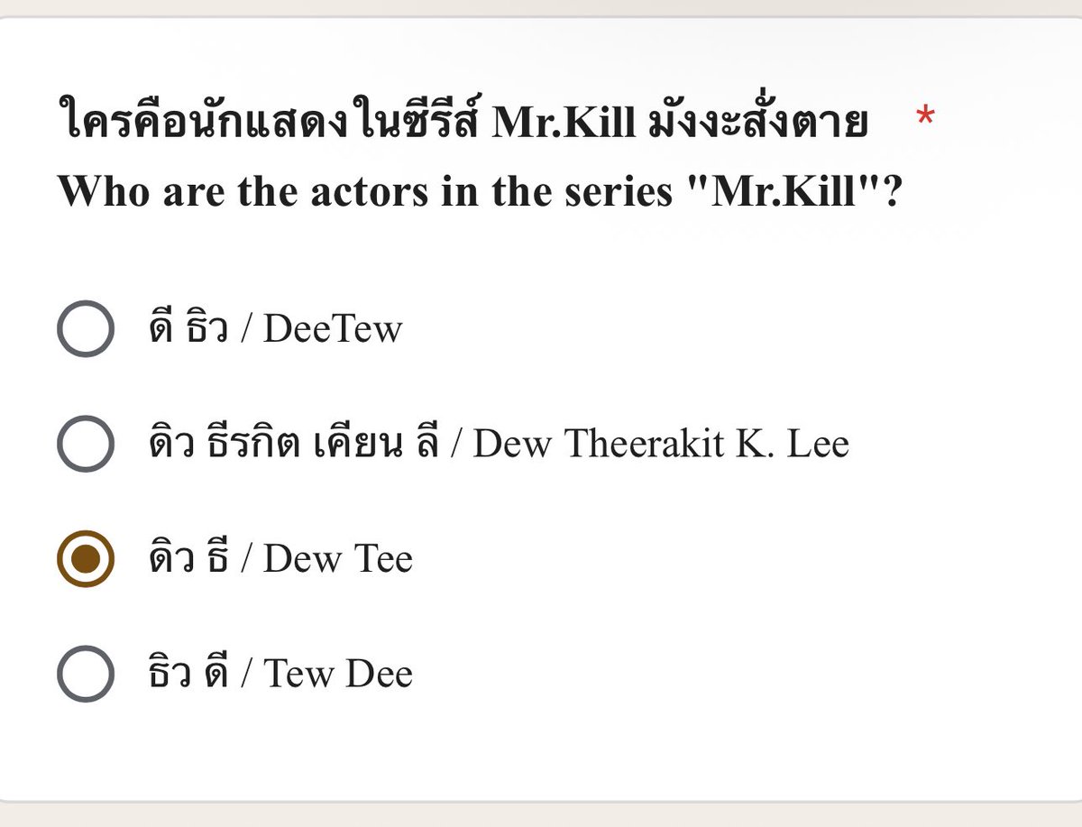 — น้🍅งชีสเค้ก feat. final crisis tweet media