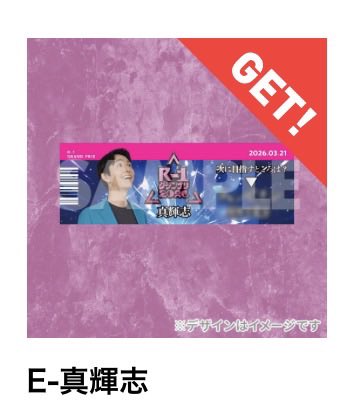 あやなつ📷 tweet media