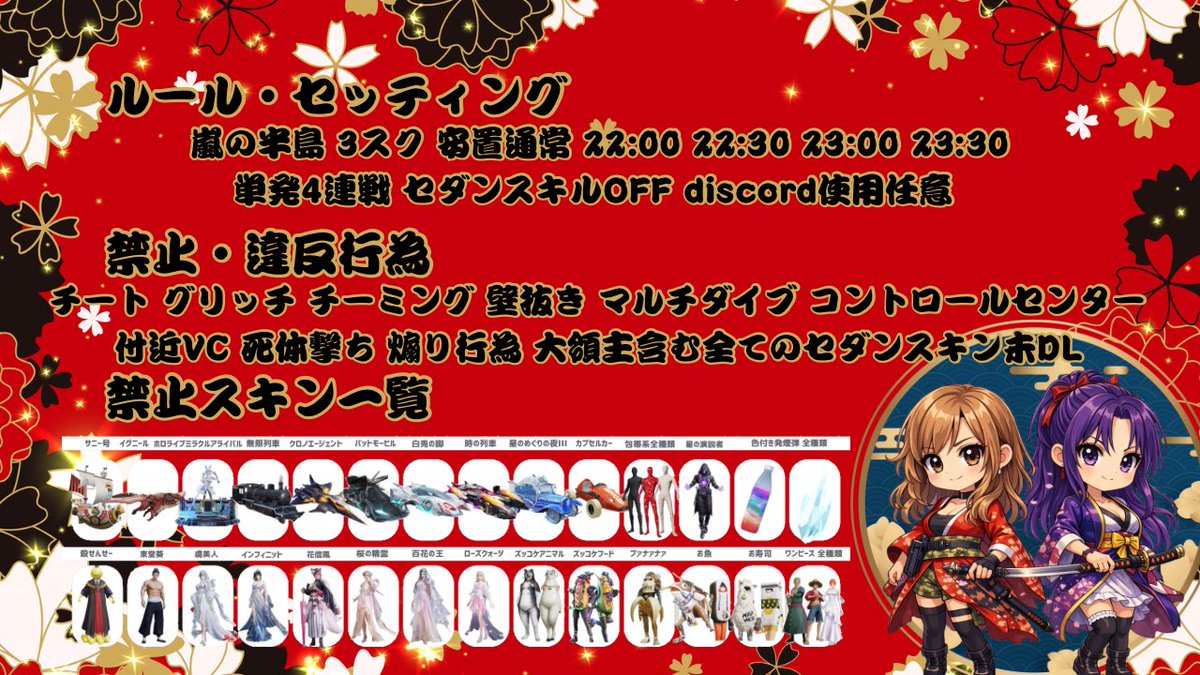 𝑅𝑖𝑛𝑜. ⋆𝜗𝜚 tweet media