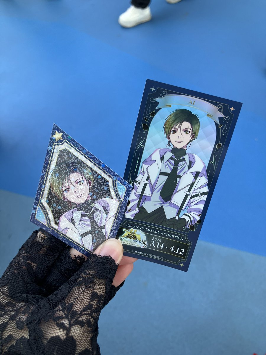 あヰん 4/11ATC tweet media