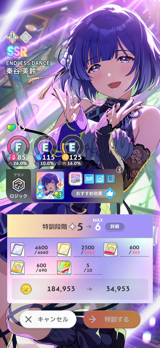 セレナ@初心者P🔰 tweet media