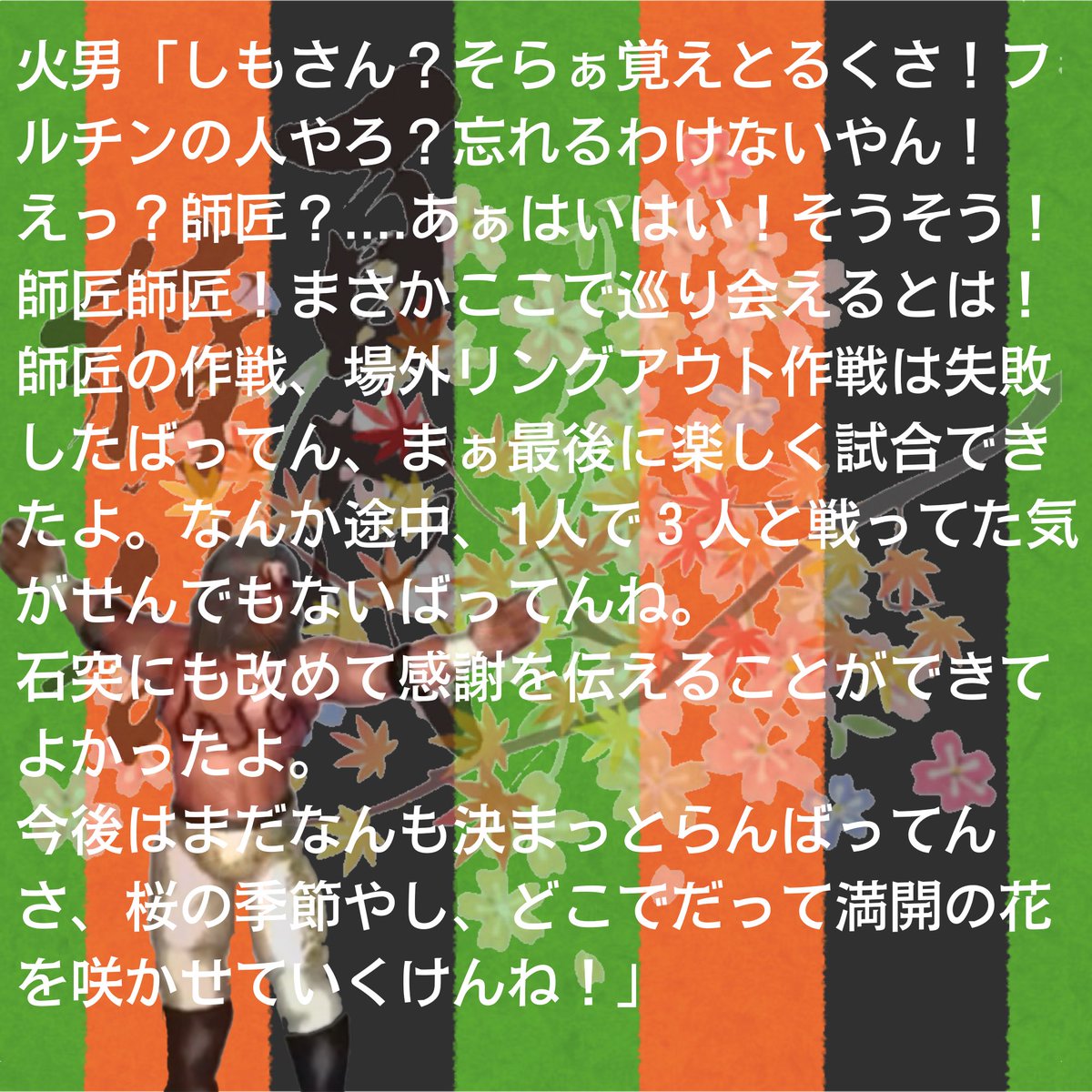 桜神 tweet media