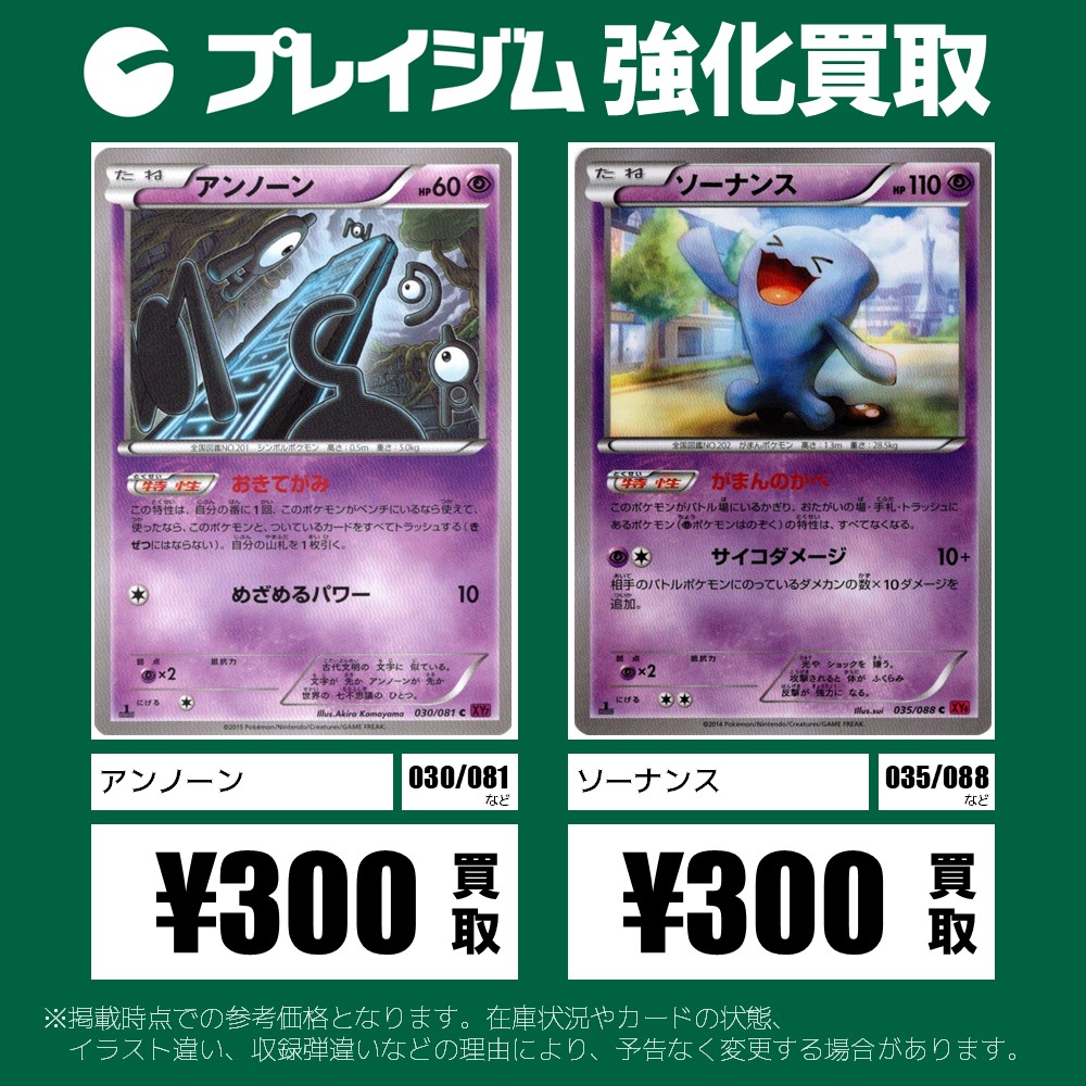 プレイジム TOKYO tweet media