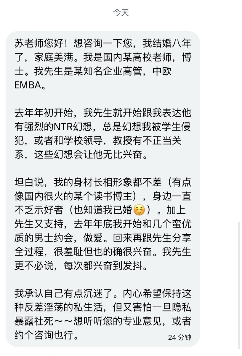 苏小绿的性爱星球 tweet media