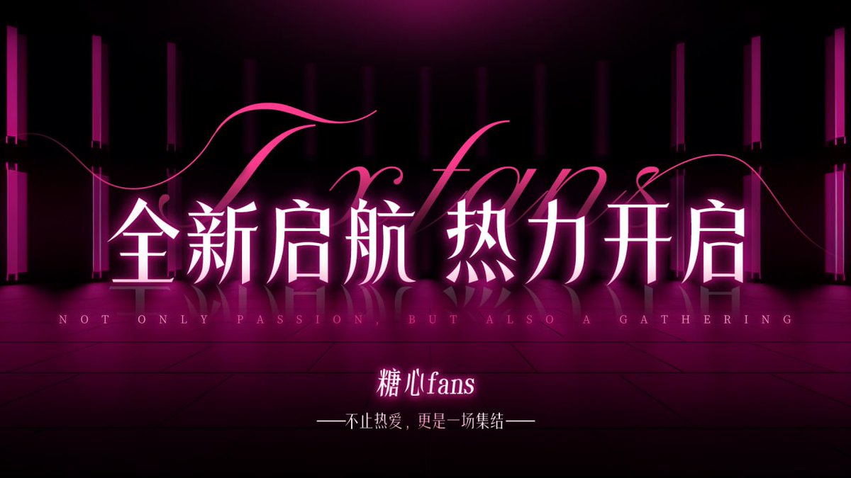 糖心VLOG【全球唯一官方账号】大陆版 tweet media