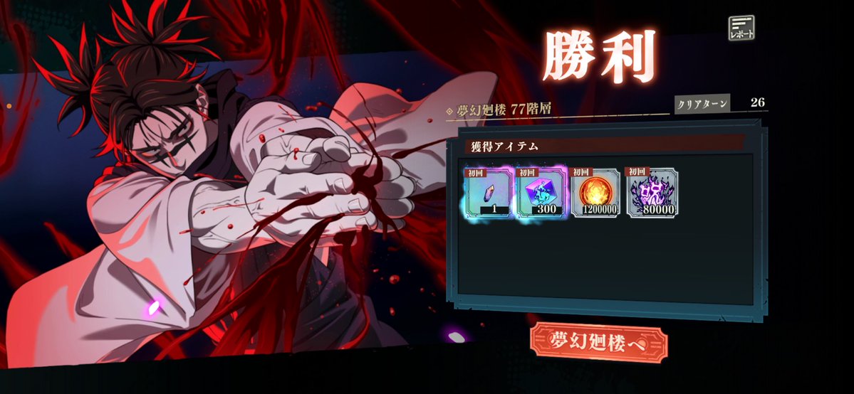 らいき@Ψ( 'ч' ♡)ŧ‹"ŧ‹"ŧ‹"ŧ‹" tweet media