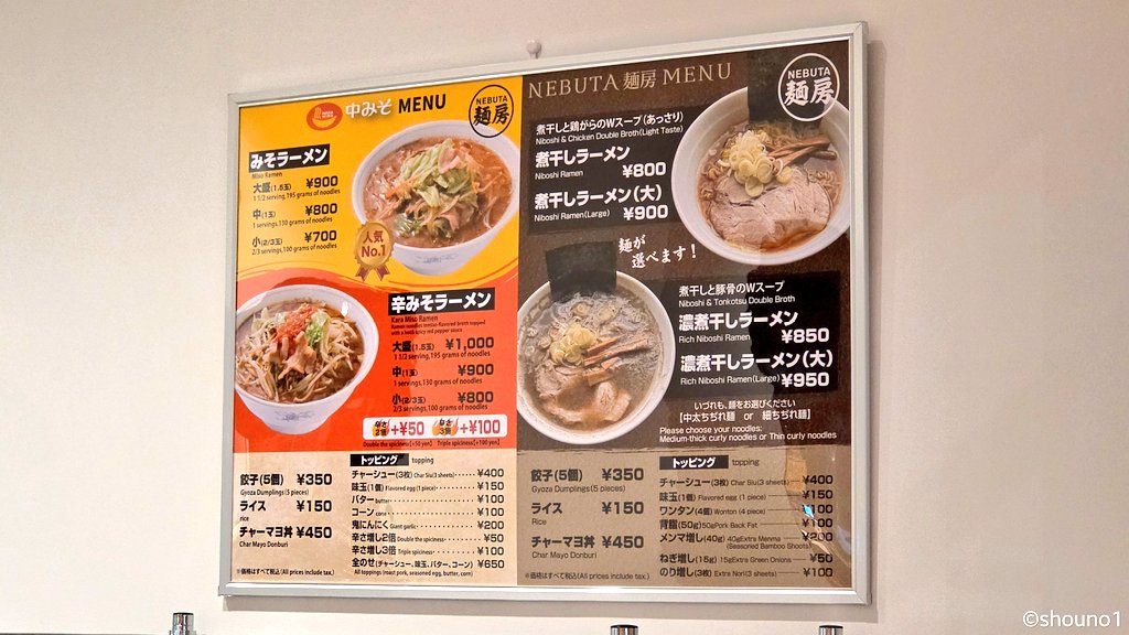 【青森市】ついにオープン！THREE・フードホール「アオマチテラス」7年ぶりに中みそが青森でも食べられるように！ 詳細レポート〈後編〉📝

fan.aomori-tourism.com/view/post/0/25…

#青森市 #THREE #アオマチテラス