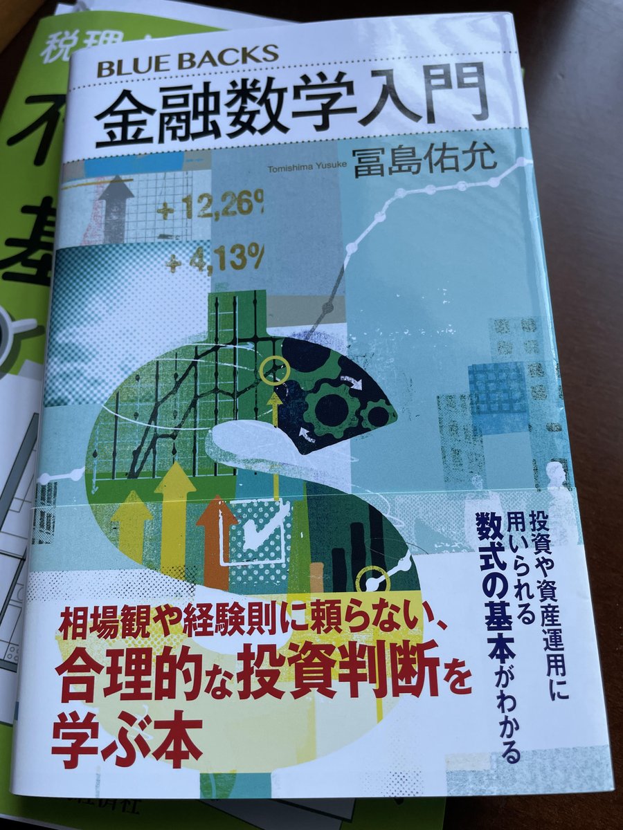 ごてぃえ★音楽は偉大なるチーズケーキである★税理士 tweet media