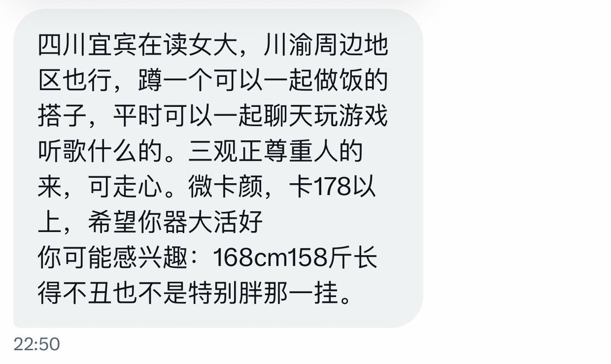川渝投稿 tweet media