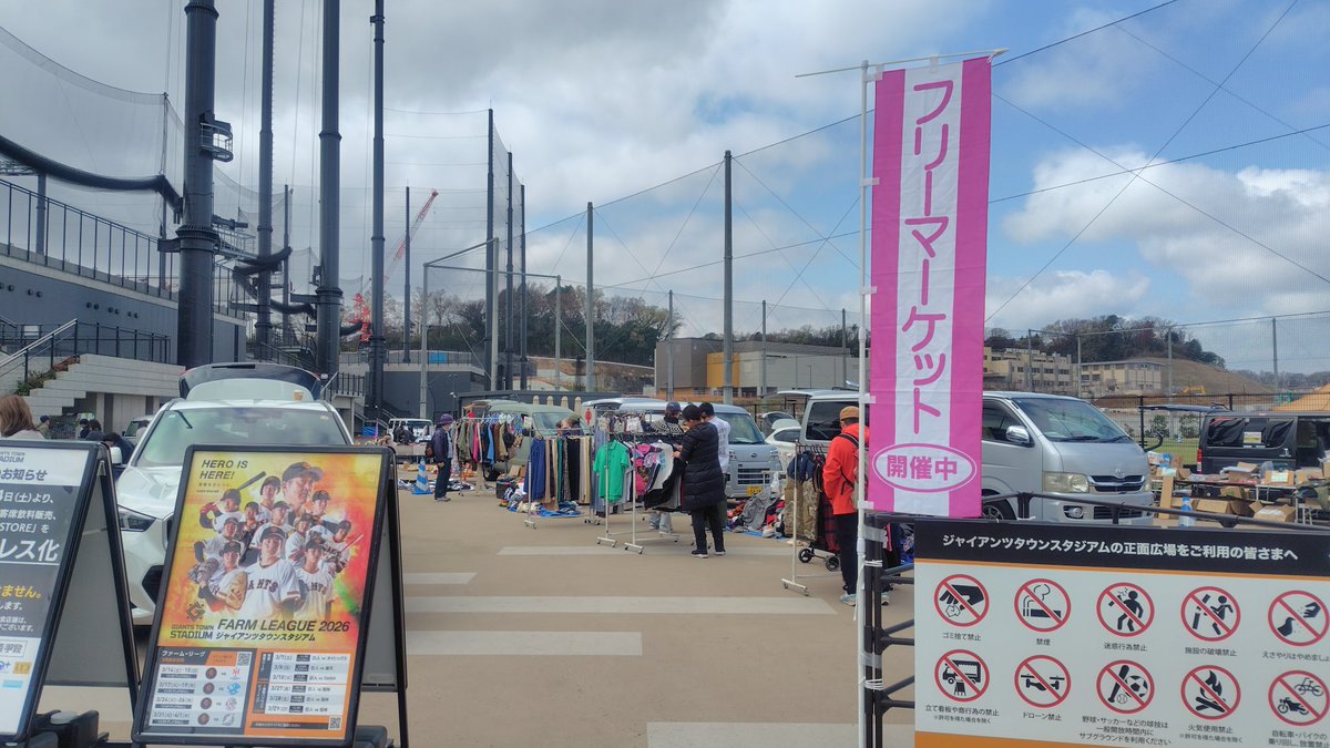 今日は、ジャイアンツタウンのフリマと、三沢川桜・梨の花まつりに行きました☆
三沢川の桜と共に、可愛いドールちゃんに出会えて最高♥うちの子達も写真撮りたくなった！お祭会場ジャイアンツブースの抽選で選手のサイン色紙も当たったよ！
#いいかも稲城 #三沢川　#ドール好き