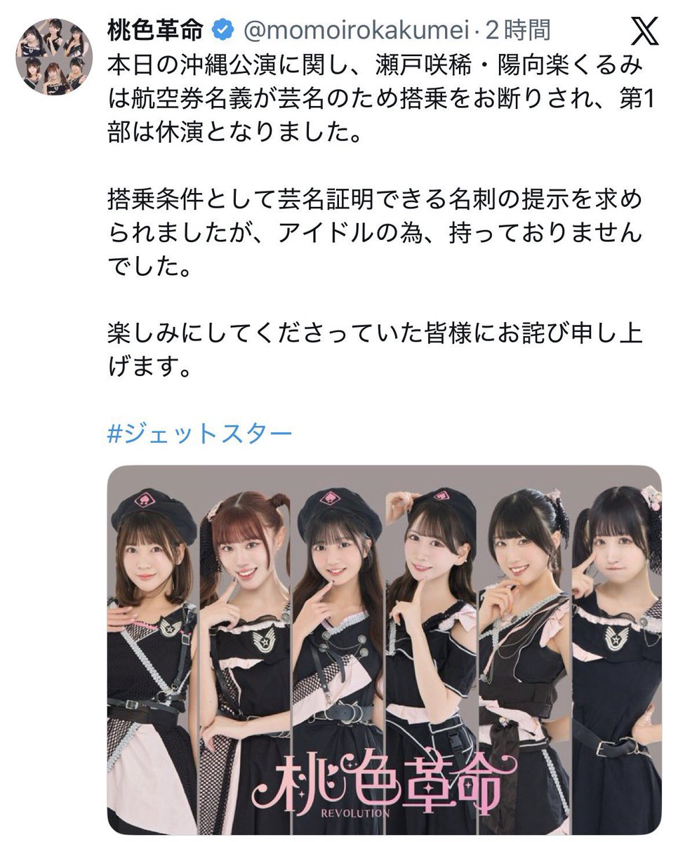 よの tweet media