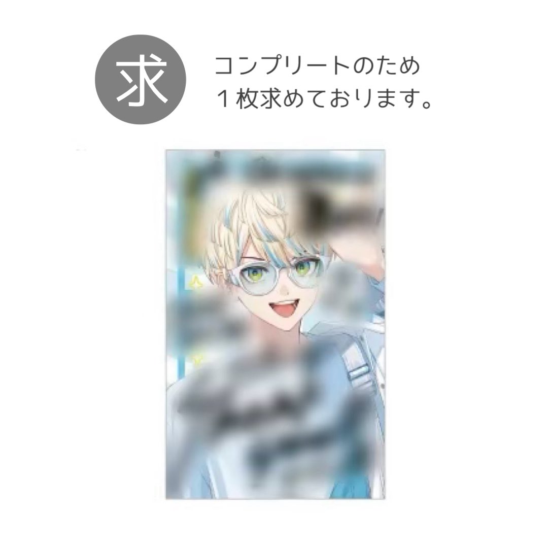 あじたろう@取引専用垢 tweet media