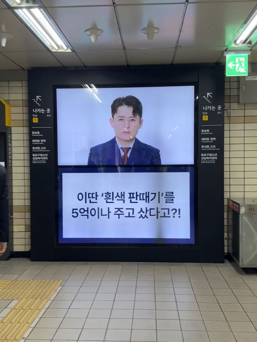 문염이.. tweet media