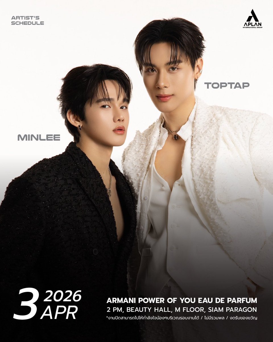 Aplan International Group tweet media