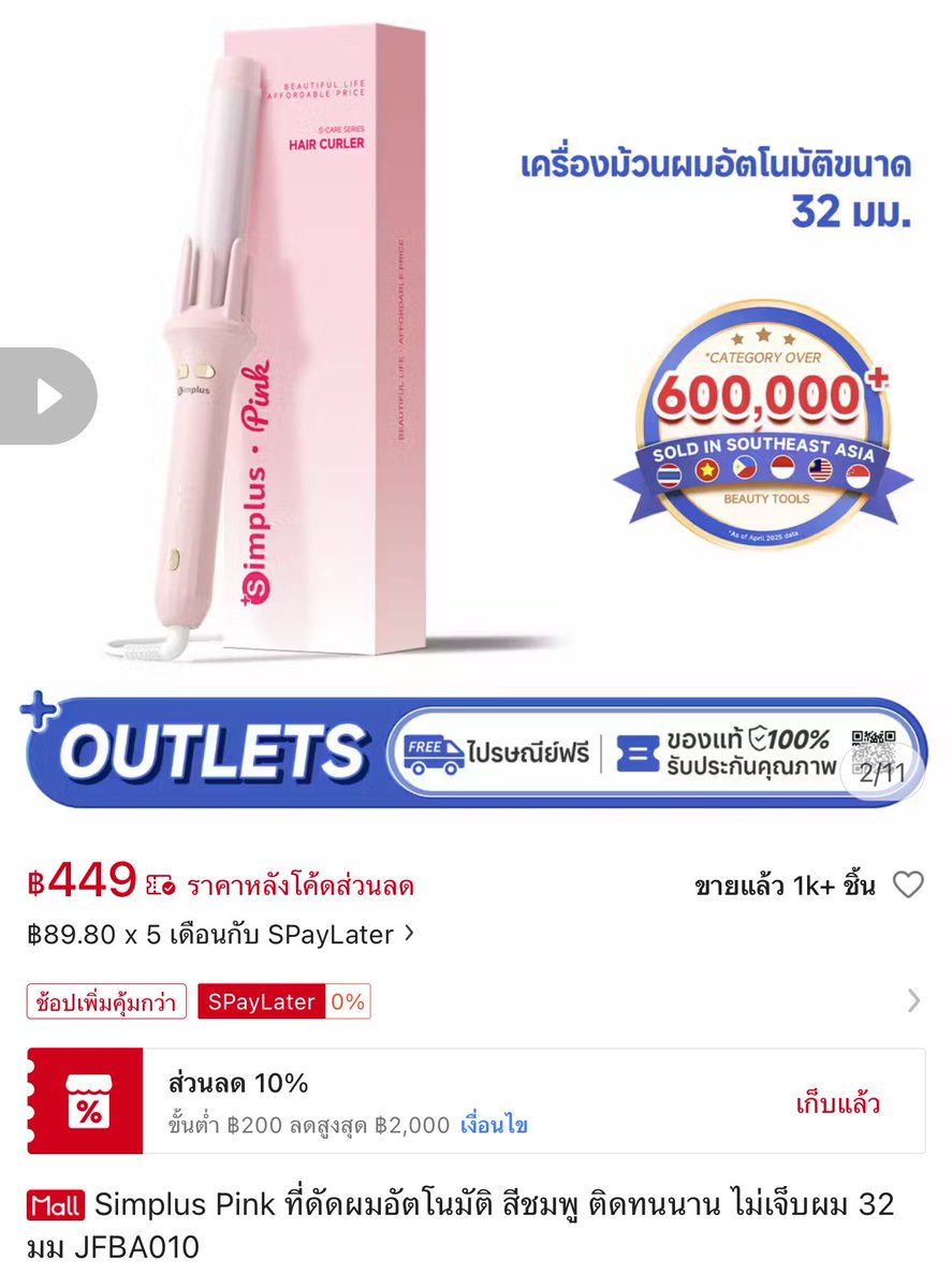 พุงออปัง𓏼 𓈒♡ྀི tweet media