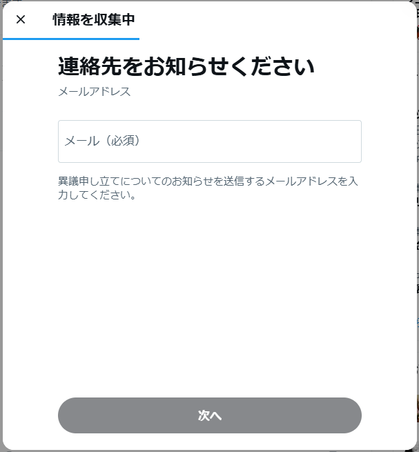 まっきー＠ほぼコン参加中💻️AIスプシで時短運用 tweet media