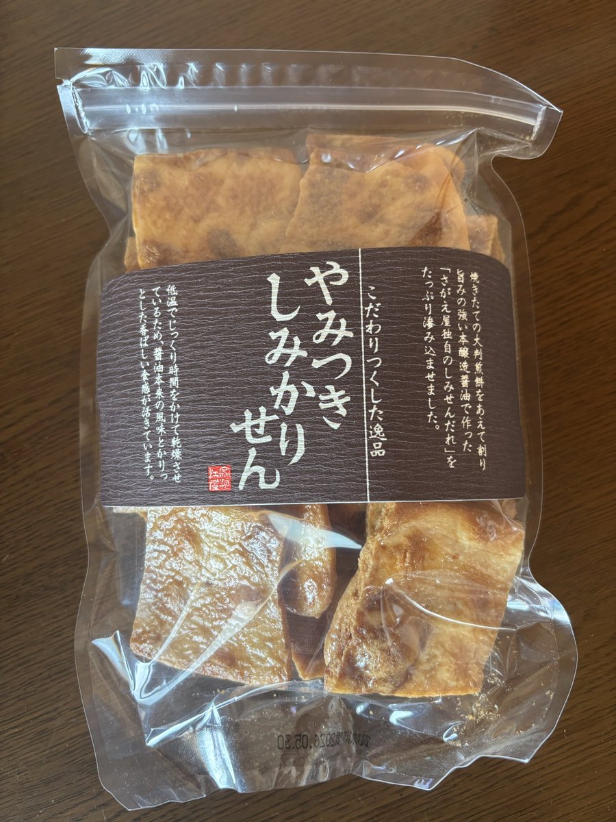 むーさん/s.mune tweet media