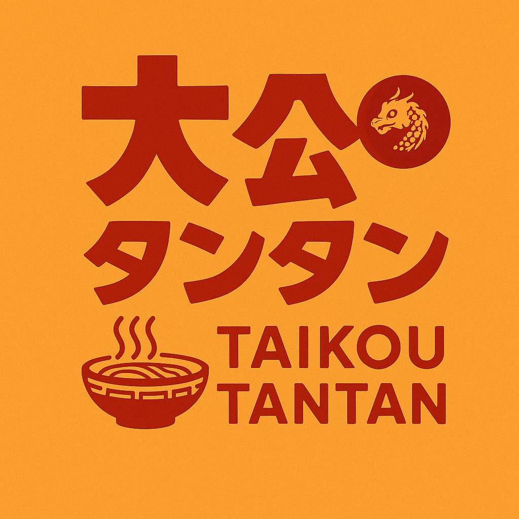 大公タンタン tweet media