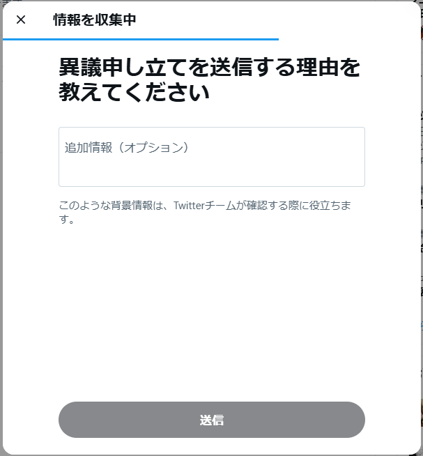 まっきー＠ほぼコン参加中💻️AIスプシで時短運用 tweet media