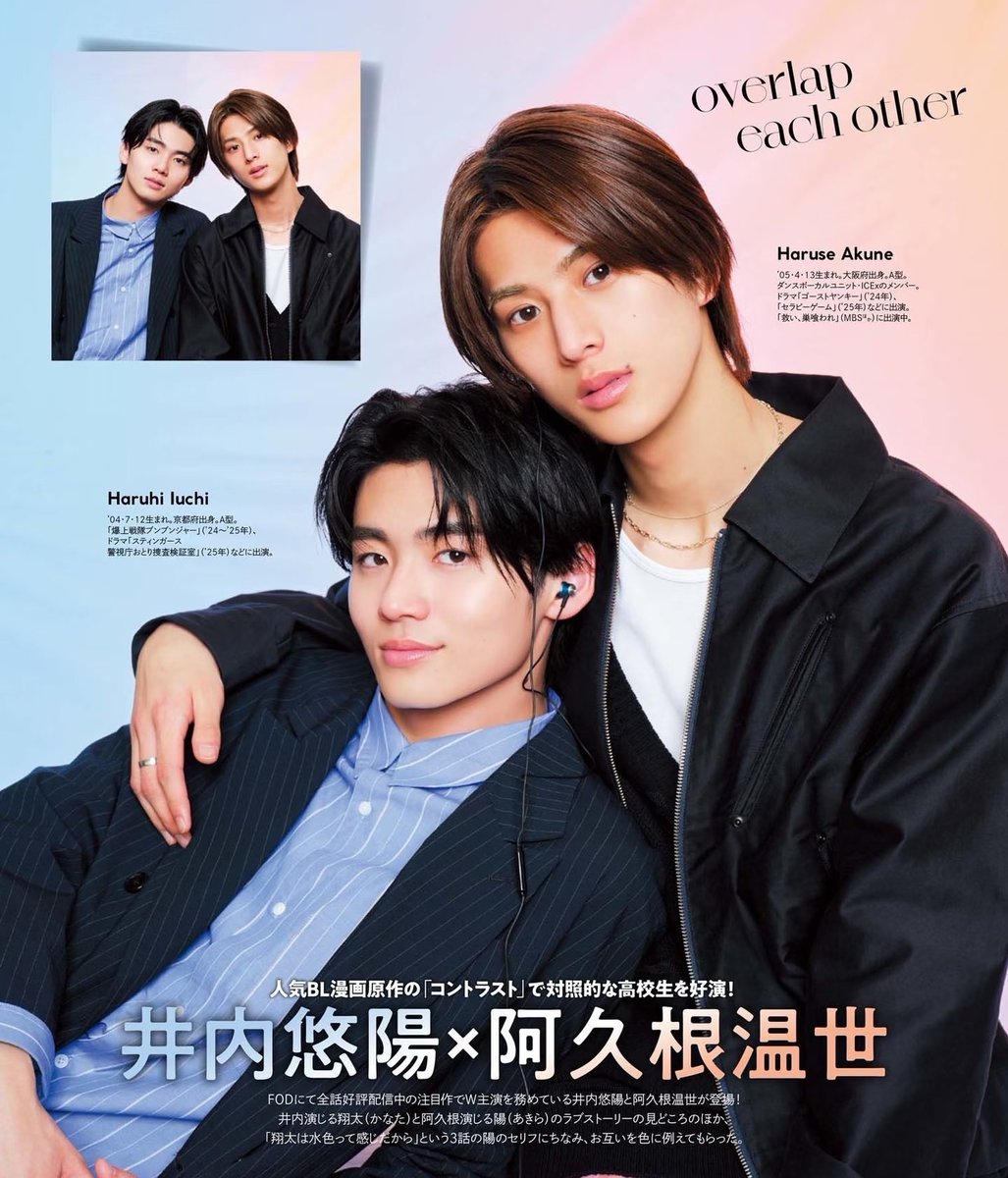 izzyyzzi_izzy's tweet image. TV guide uses light blue and orange for HaruHaru and with that alone, I can forgive their bad photos 😅
Since both HaruHaru can't drive, please go to onsens (hot springs) in Hokkaido by plane together 😂🤭
#Contrast