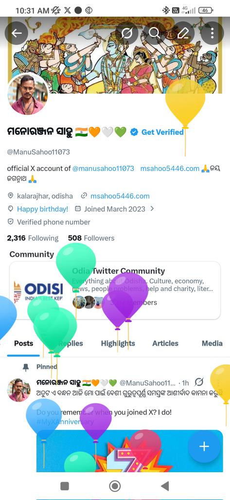 ମନୋରଞ୍ଜନ ସାହୁ 🇮🇳🧡🤍💚 tweet media