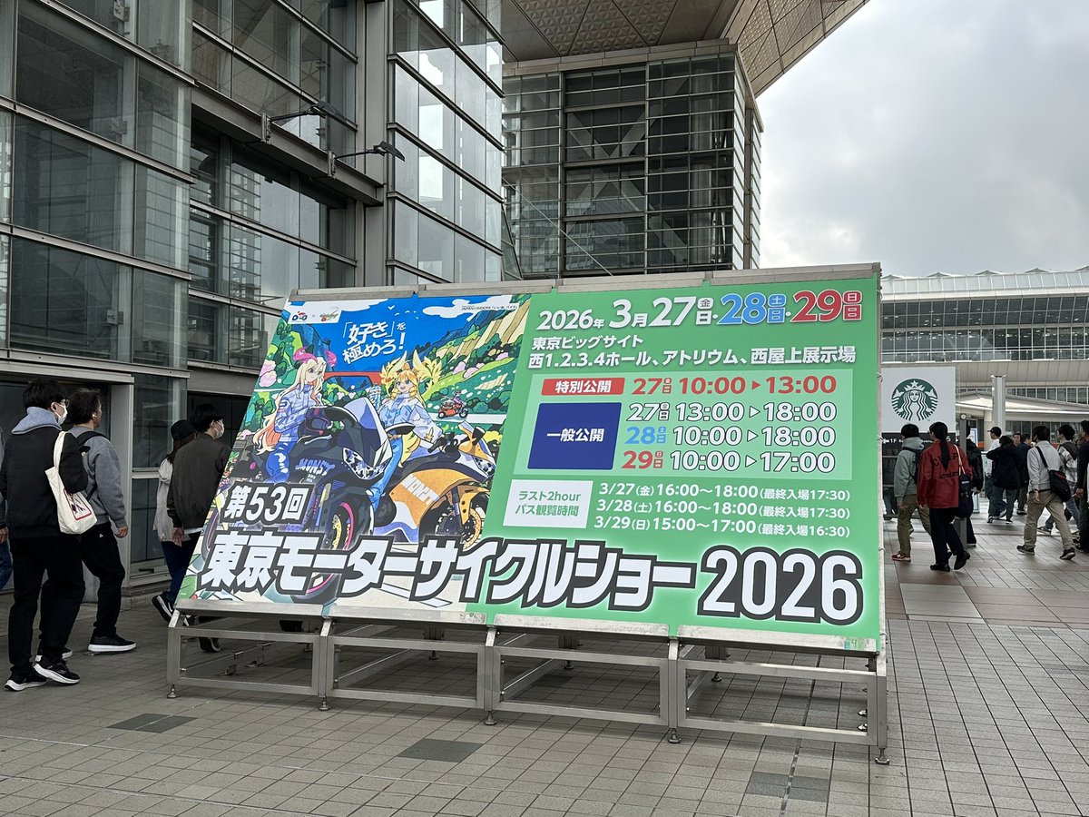 名なす@DJ5とZRR85 tweet media