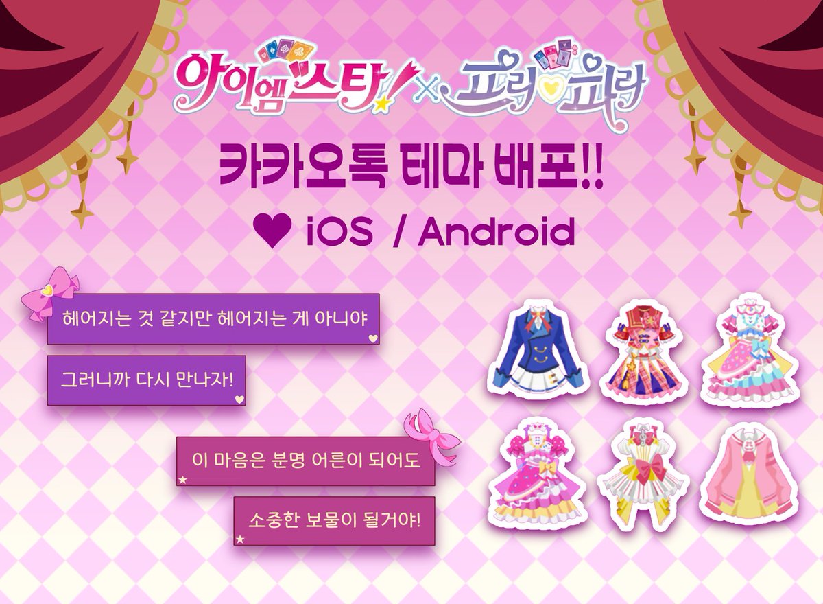 목도리 tweet media