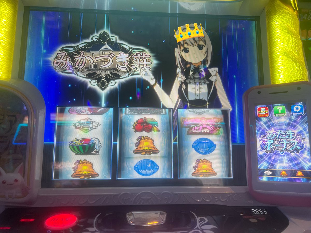 この☆マギ専のドッペル tweet media