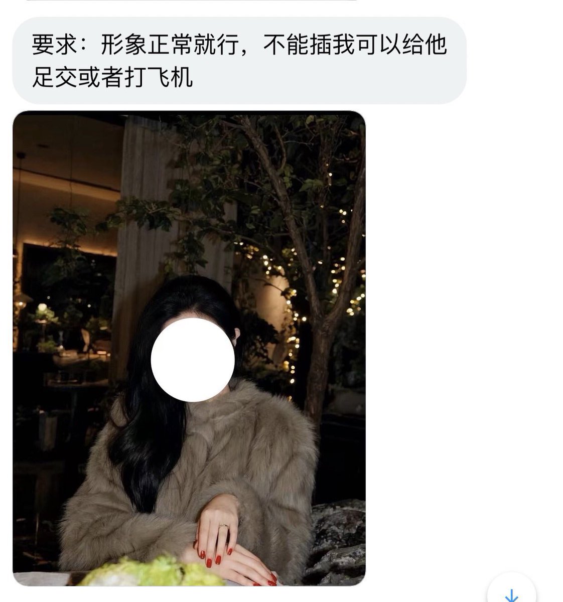 广东交友墙 tweet media