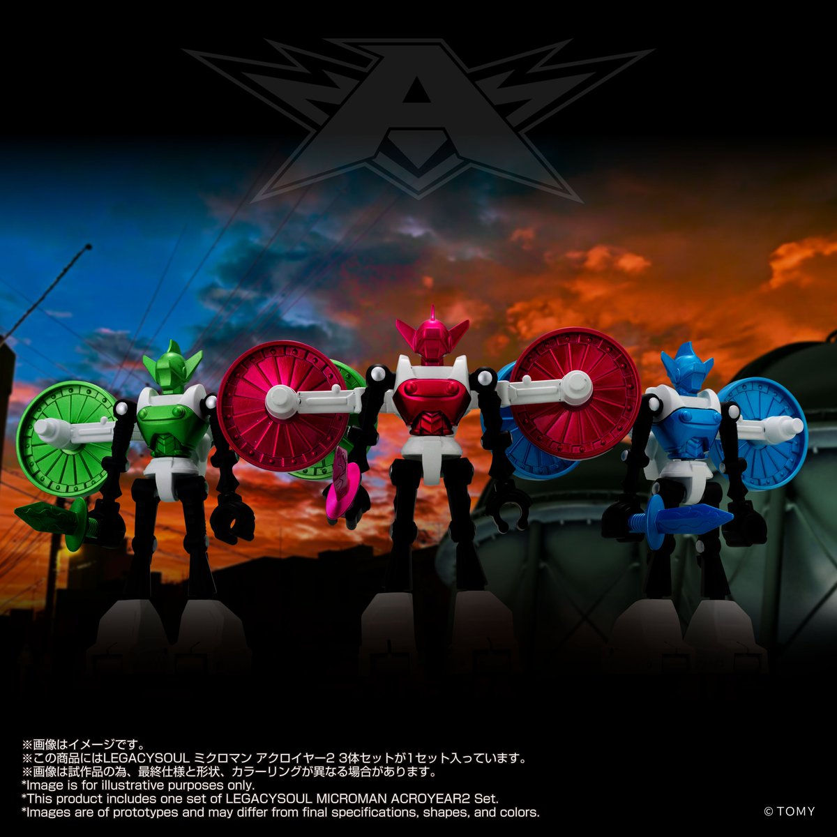 ミクロマン アクロイヤー まとめ売り Amazon.co.jp: ミクロマン アクロイヤーセット : ドラッグストア