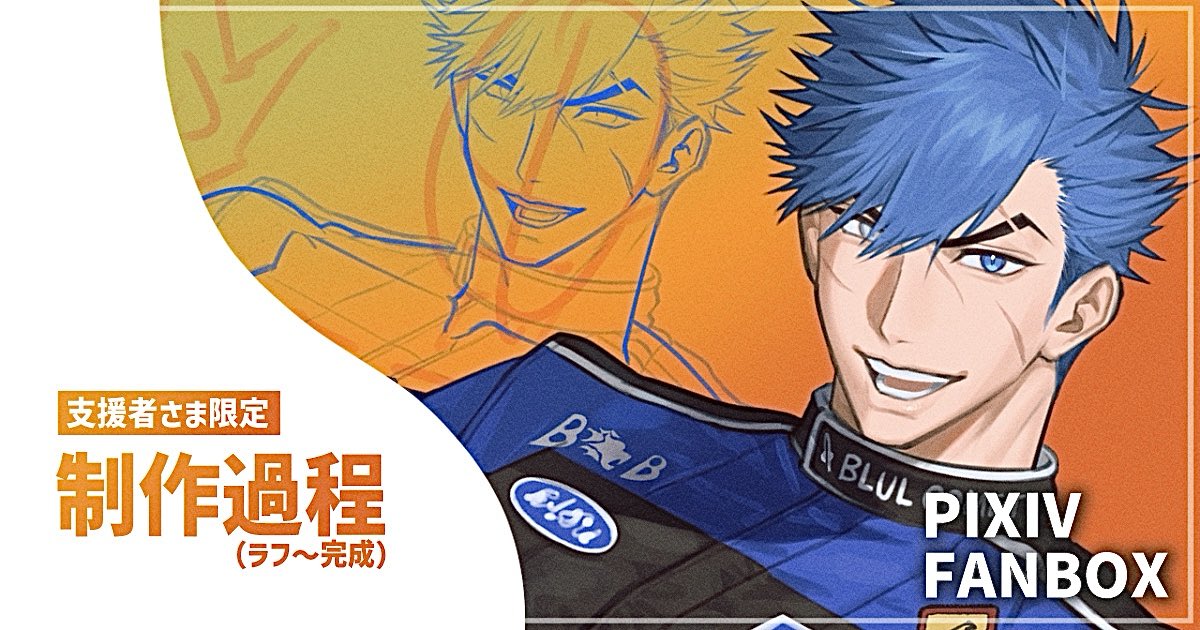 まっぽ tweet media