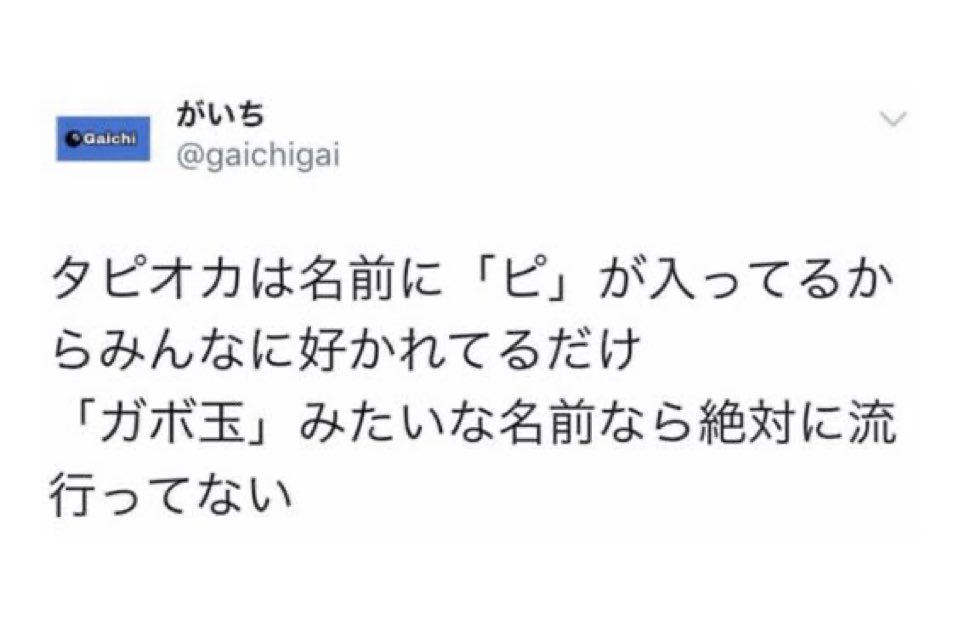 2ちゃん大全集 tweet media