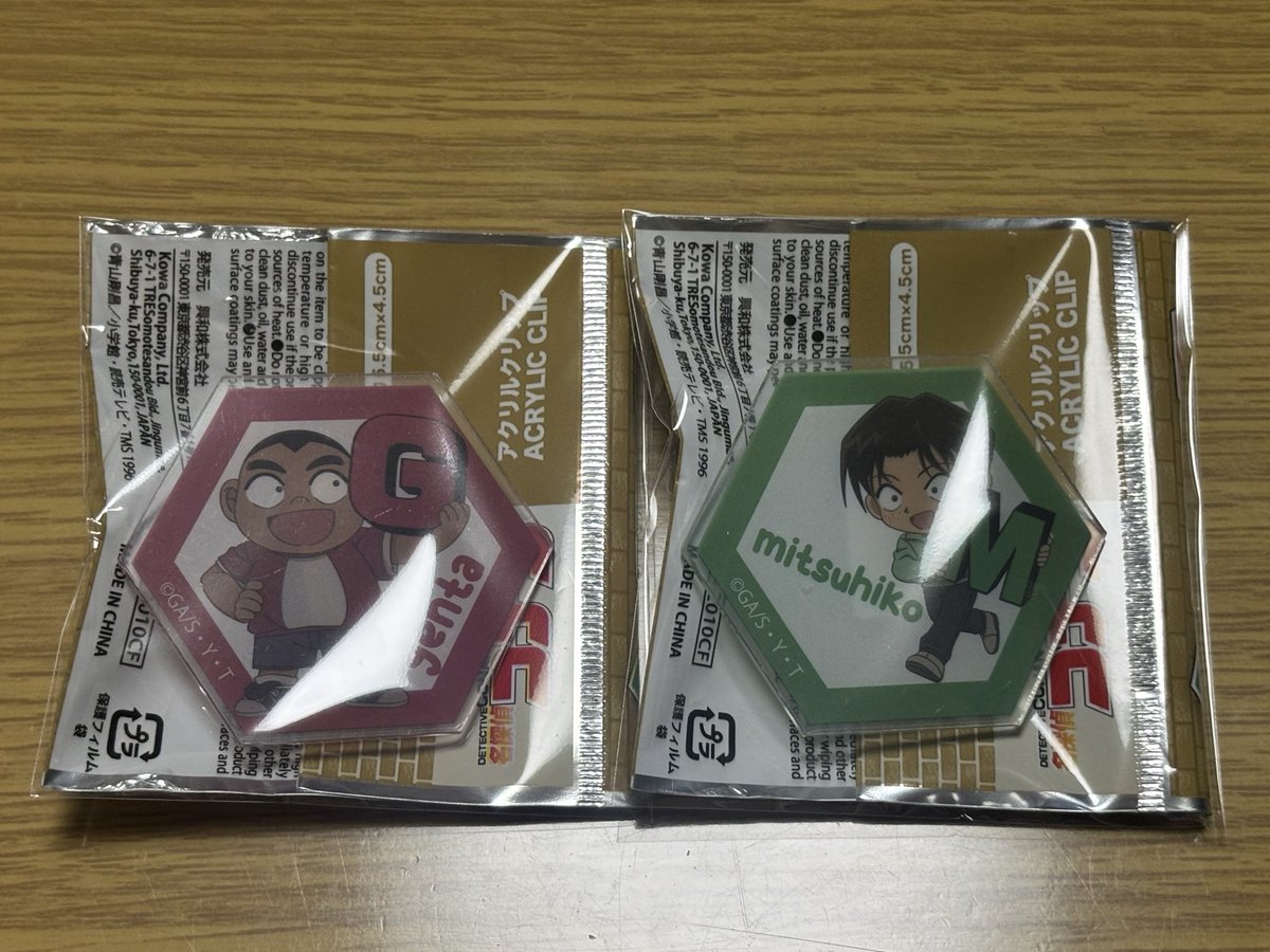 kidoshi1230's tweet photo. 名探偵コナン コナン アクリルスタンド バイクレーシング 交換 買取 譲渡

譲・ ☆松田陣平 世良真純 赤井秀一 横溝重悟 佐藤美和子 京極真 小嶋元太 円谷光彦 

求・ 定価+送料 

☆は纏めて優先

お気軽にお声掛けくださいm(_ _)m https://t.co/eSxqXiQxKn