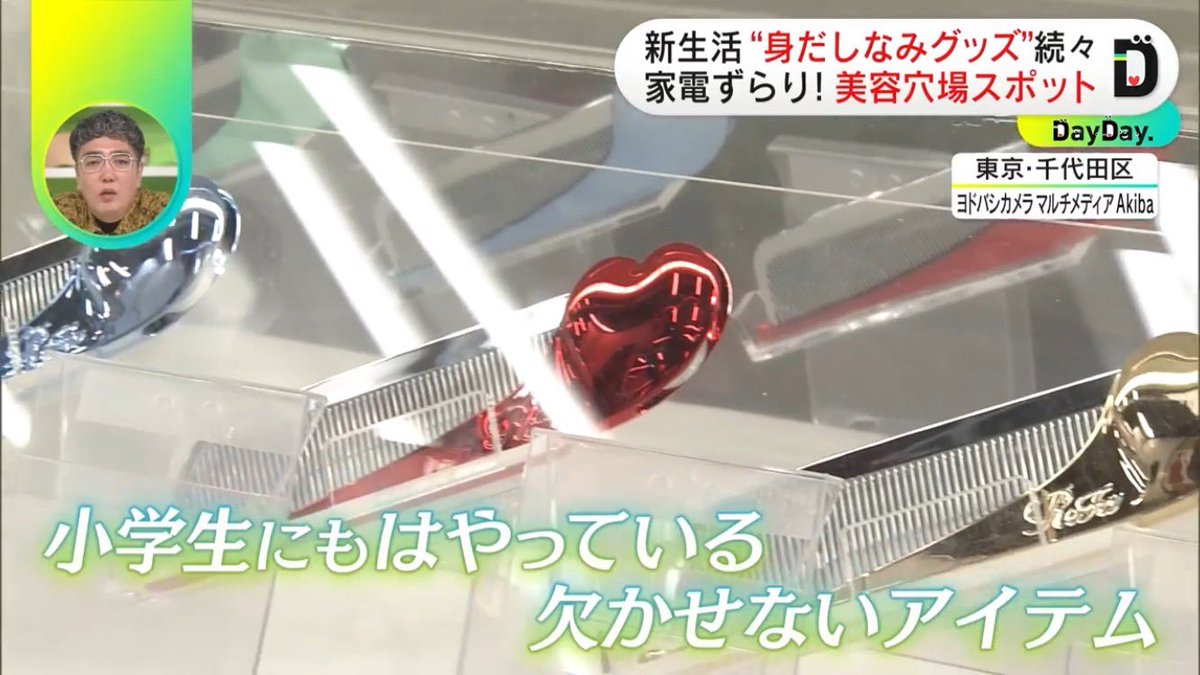 情緒不安定㌠⭐️ tweet media