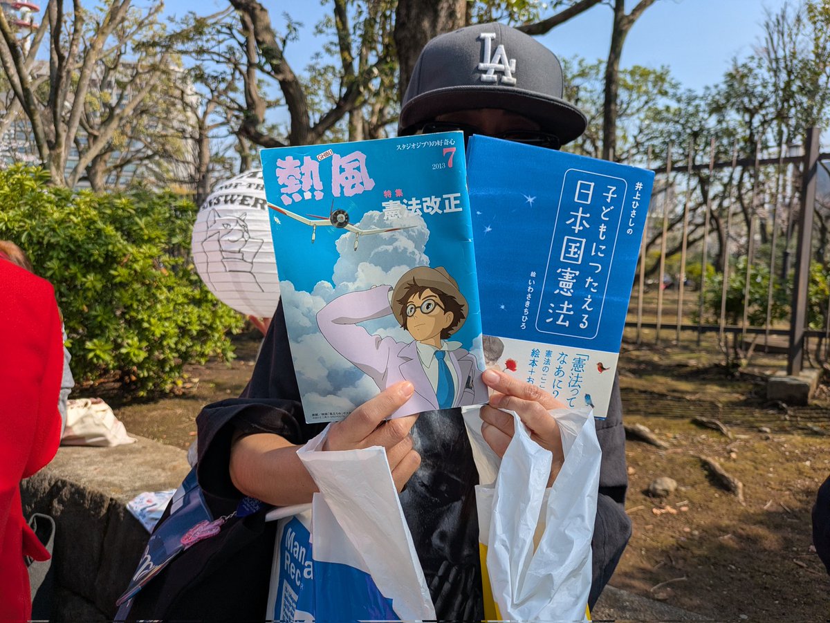 なべくら雅之🌹フォローしろ tweet media