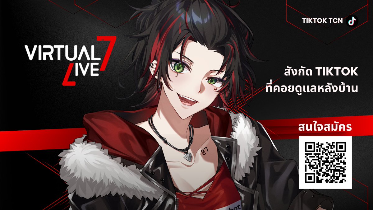 HØRI 07 🎸 ⌜VZ⌟ tweet media