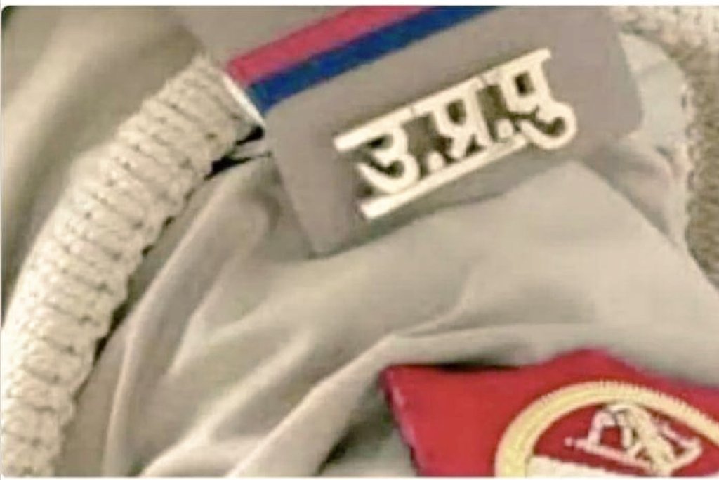 vivekkumar84's tweet photo. जैसे @IPS_Association है वैसे ही अराजपत्रित कर्मचारियों का एसोसिएशन होना चाहिए !
कई राज्यों में भी IPS एसोसिएशन है !
लेकिन अराजपत्रित कर्मचारियों को नियमावली का हवाल दिया जाता है ?
अनर्गल उत्पीड़न,सस्पेंशन,कैरेक्टर रोल से खिलवाड़ ,मनमानी ट्रांसफर नीति,कई बार अनैतिक विभागीय कार्यवाहियों की पीड़ा जैसे कई विषय जिसमें सिपाही दारोगा पिस कर रह जाते हैं ?
अराजपत्रित कर्मचारियों के एसोसिएशन न होने का खामियाजा अराजपत्रित भुगतते हैं !
IPS bhi कर्मचारी आचरण नियमावली के तहत यूनियन नहीं बना सकते,लेकिन एसोसिएशन है ! इसलिए संतुलन आवश्यक है !
अराजपत्रित कार्यकारी दल के साथ भेदभाव क्यों ?
IPS एसोसिएशन की विधिक मान्यता क्या है ?
क्या केंद्रीय कर्मचारी या राज्यकर्मचारी आचरण नियमावली इन्हें अनुमति देती है ?
यदि नहीं तो अराजपत्रित कर्मचारियों के एसोसिएशन से समस्या क्यों ?
ये मेरा व्यक्तिगत आकलन है कि पुलिस विभाग में निचले स्तर के कर्मचारियों की सुनवाई अधिकारियों के मूड के अनुसार होती है !

इसका किसी सिपाही या कर्मचारी से कोई लेना देना नहीं है !
लेकिन पुलिस सामाजिक समरसता के विभेद में कभी सार्थक नहीनहोटी इसकी जद है कोई फोरम न होना !
