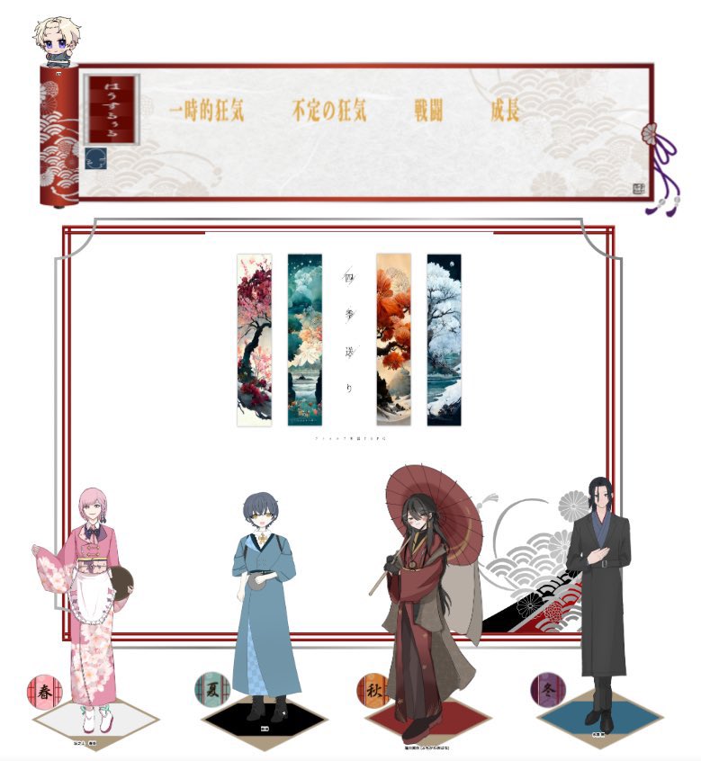 せんたそまる tweet media