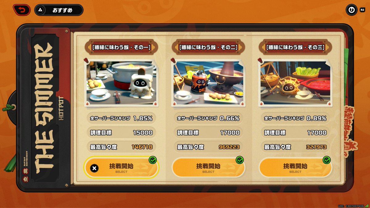 俺鍋奉行かも知れんw

その1だけちょっと伸ばしずらいな🥩

#ゼンゼロ
#ゼンレスゾーンゼロ