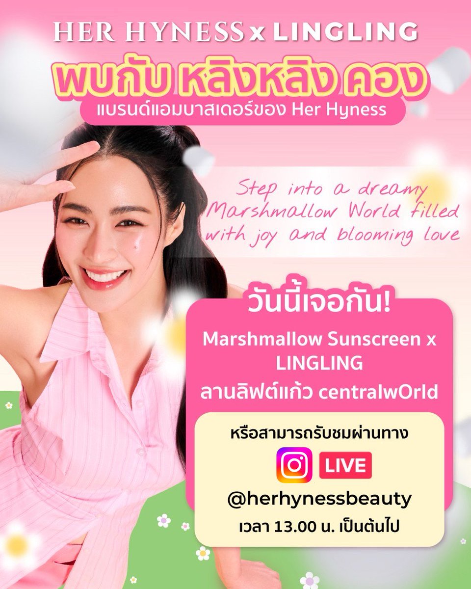 Her Hyness tweet media