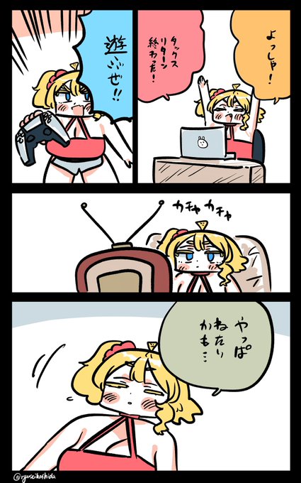 脳がやられたフロリダちゃん日記です。

"Brain exhausting" Florida diary. 