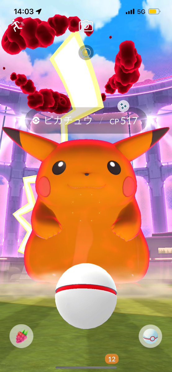 Chibasta_0503's tweet image. 最速きたか！？💫
#ポケモンGO #PokemonGOApp 
#ポケモンGO色違い #Niantic 
#PokemonGO #ポケモンGOしてる人と繋がりたい #ポケモンＧＯ好きな人と繋がりたい #キョダイマックス #ピカチュウ
#キョダイマックスピカチュウ