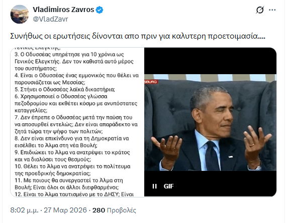 Anastasia Michaelidou tweet media