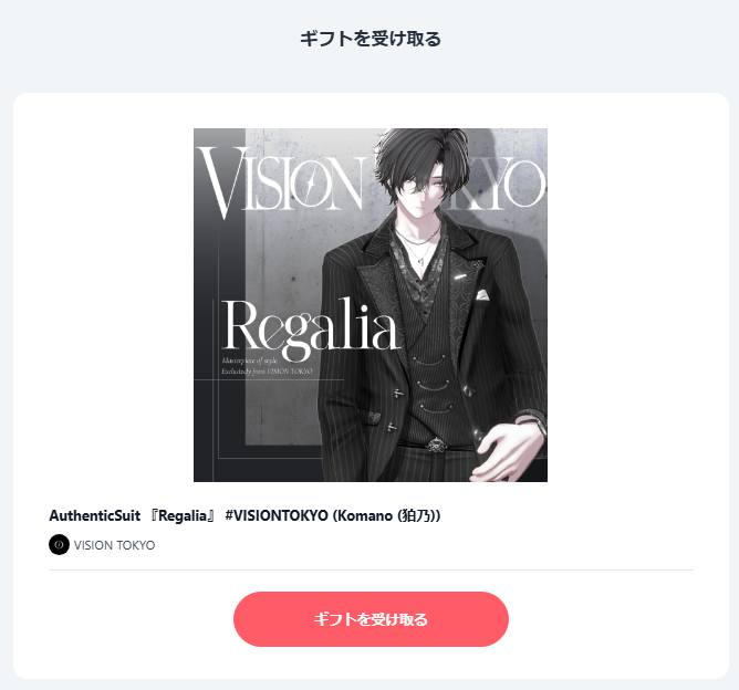 おちゃづけ。 tweet media