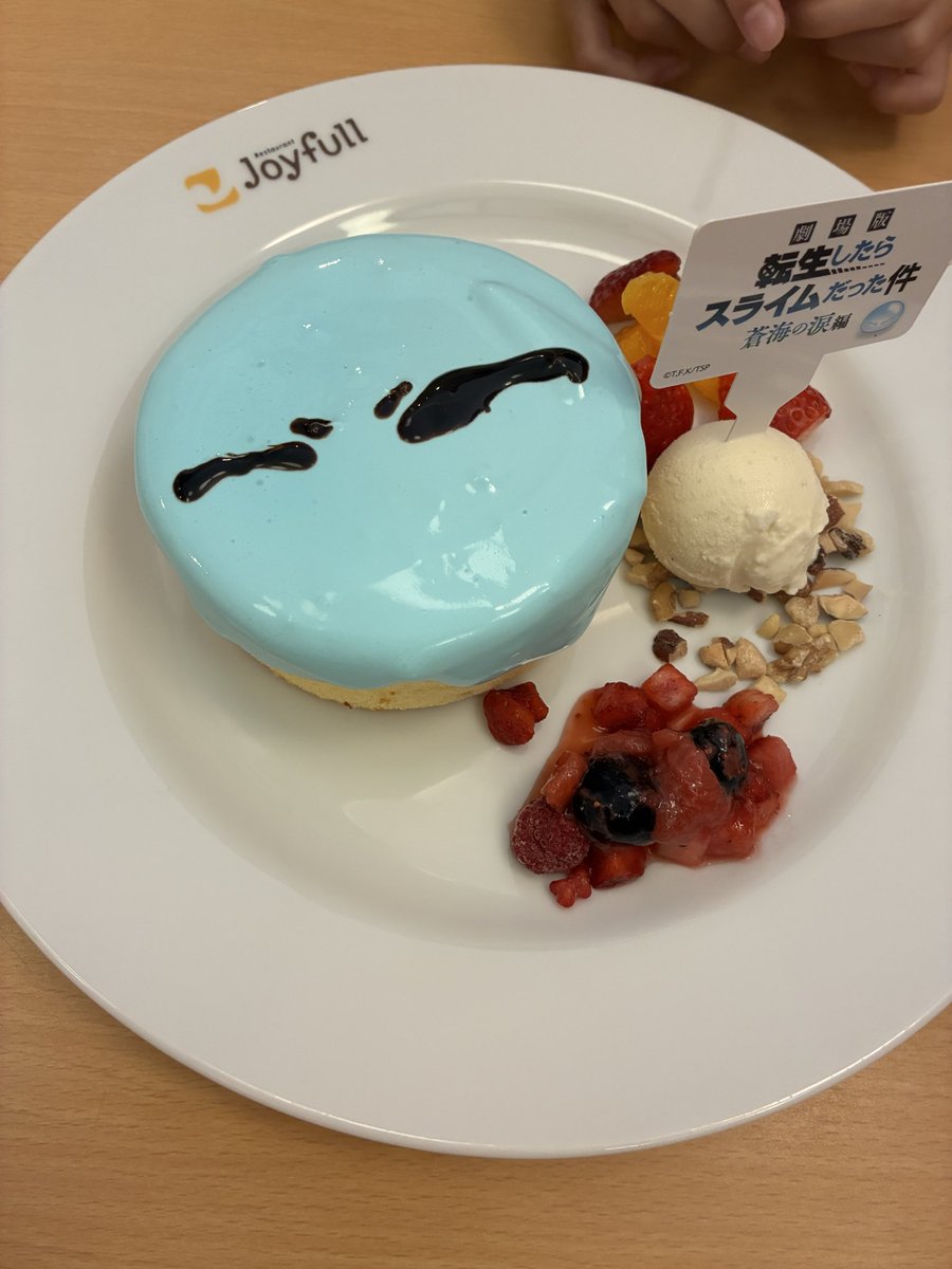 もいもい tweet media