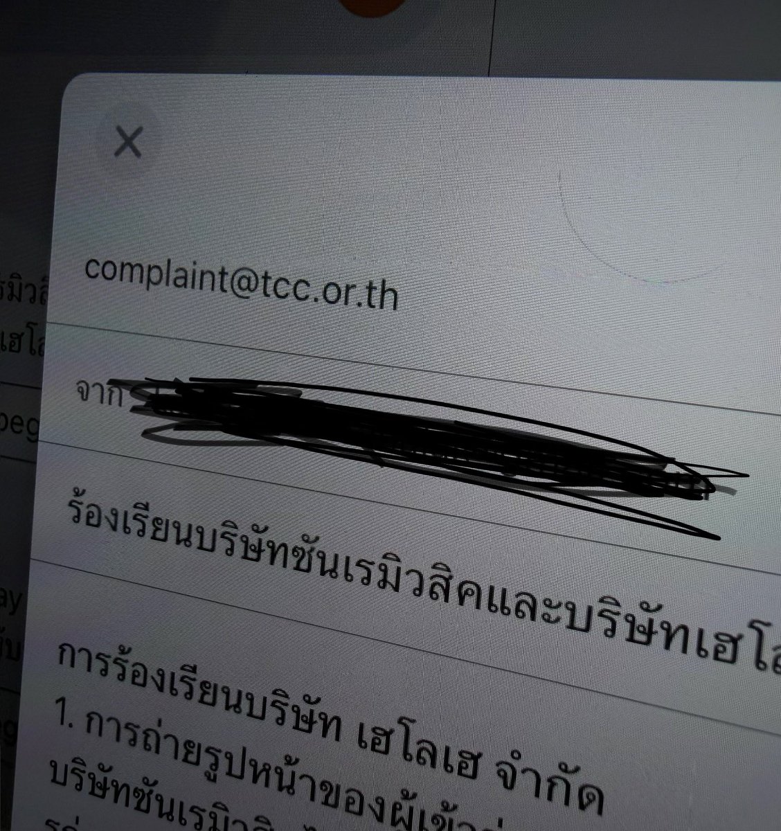 -✿Lady Jessica ✿- โซ๊ะเดิ้น tweet media