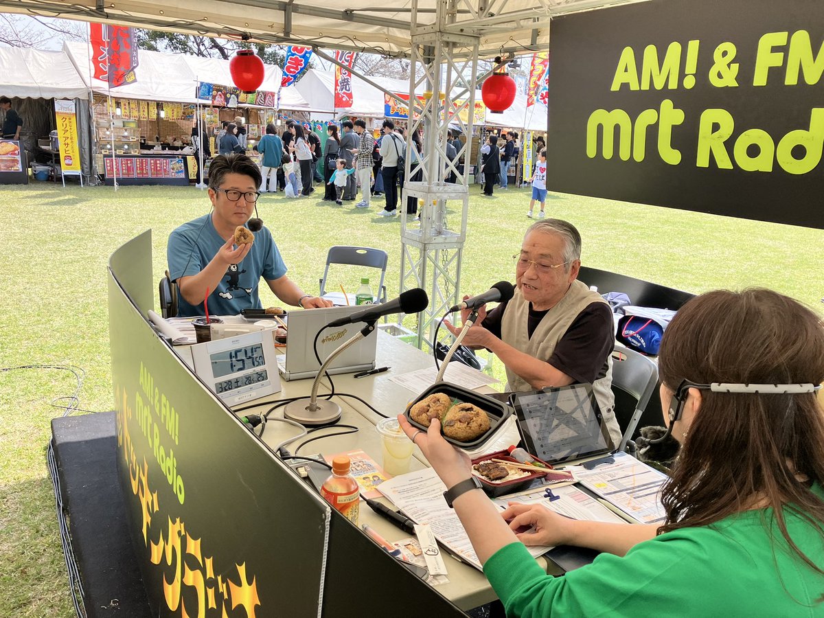 超☆ドッキングラジオ tweet media