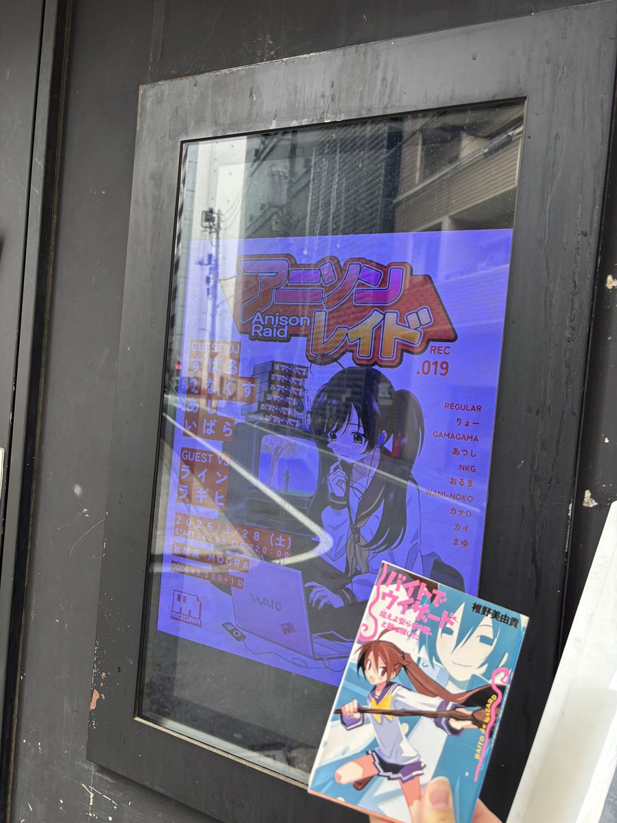 りょ（ぉ） tweet media